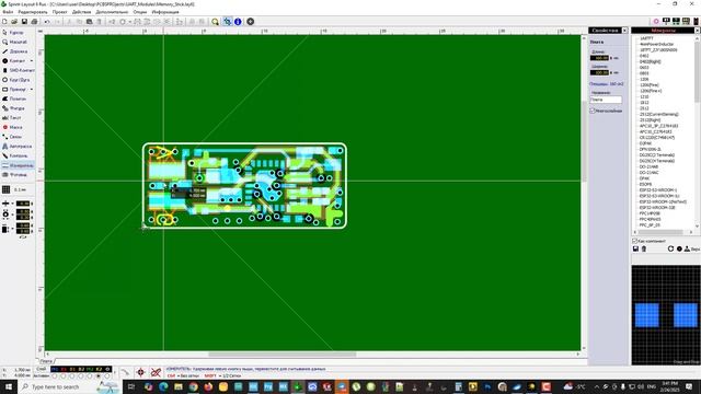 UART Winbond Flash Memory Stick