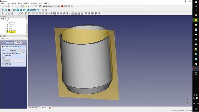 3D 설계 프리캐드 freecad 양초 무드등 만들기_[반지하공작실]