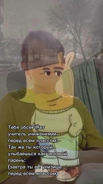 Карма🥰
Мой тгк: https://t.me/vunok_vunki_funny