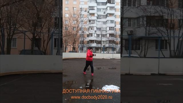 Упражнения с мечом Цзянь на спортплощадке (94)