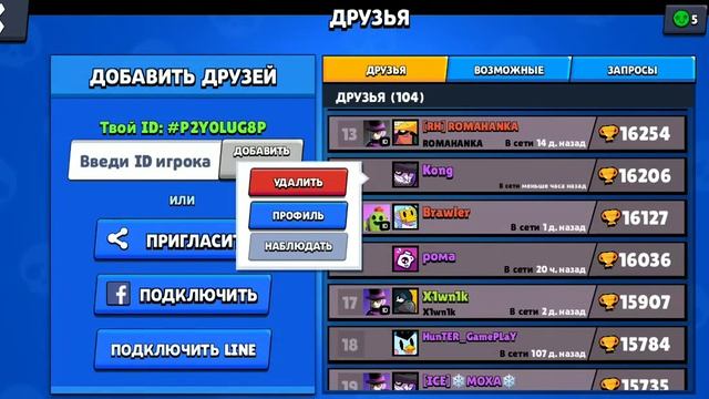 Начинается нуш тары на 30 ранг.Голодные волки проснулись моя команда