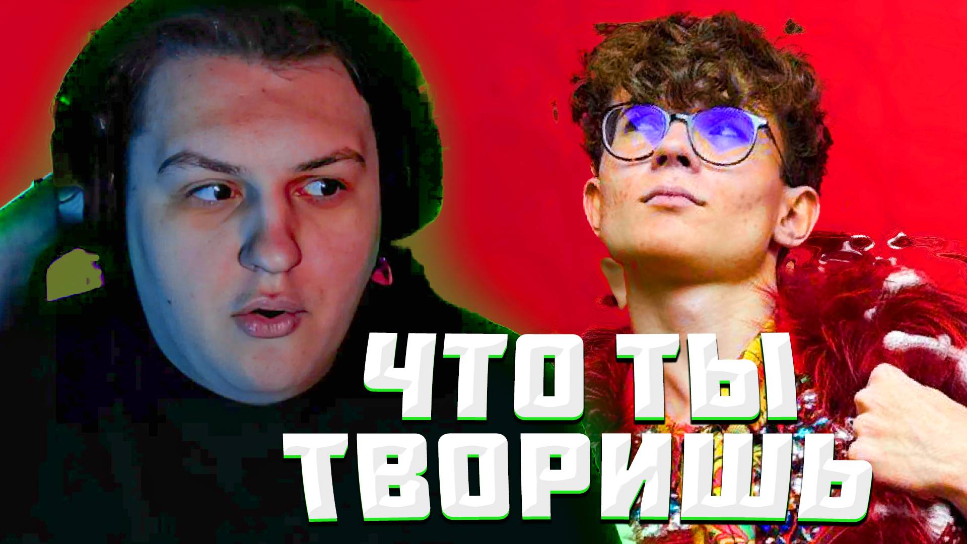 КАКТО ЖЕСТКО ПРО ГРИБДАНИЛА