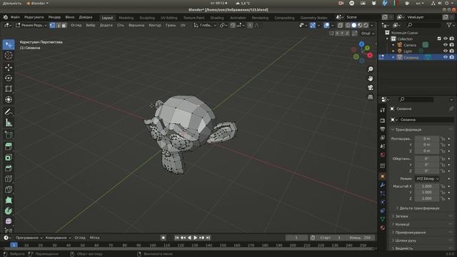 Знайомство з Blender
