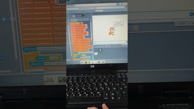 Калькулятор в программе Scratch: как он работает, как создать, какую программу имеет.