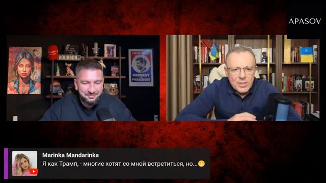 Спивак Апасов. Выбор без выборов. сделка с дьяволом? финал близко? от24.02.25