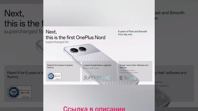 OnePlus Nord 4 Глобальная версия Snapdragon 7 Plus Gen 3 Sony 50 Мп основная камера 5500 мАч