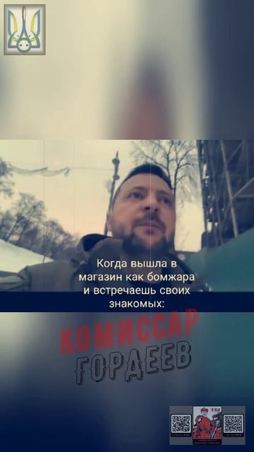 Просроченный Зебомжара в одной и той же замызганной, вонючей одежде зеленого цвета