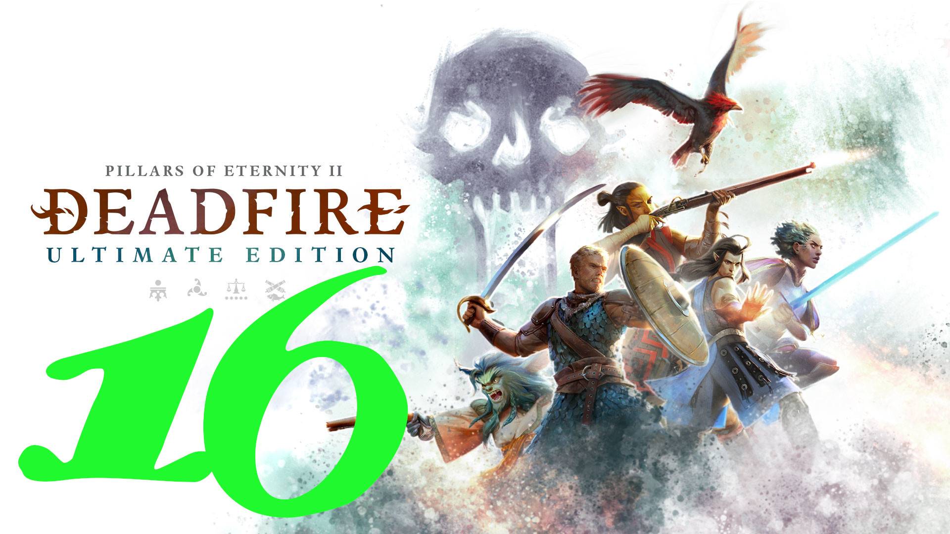 Pillars of Eternity II: Deadfire Ultimate Edition: Прохождение 16