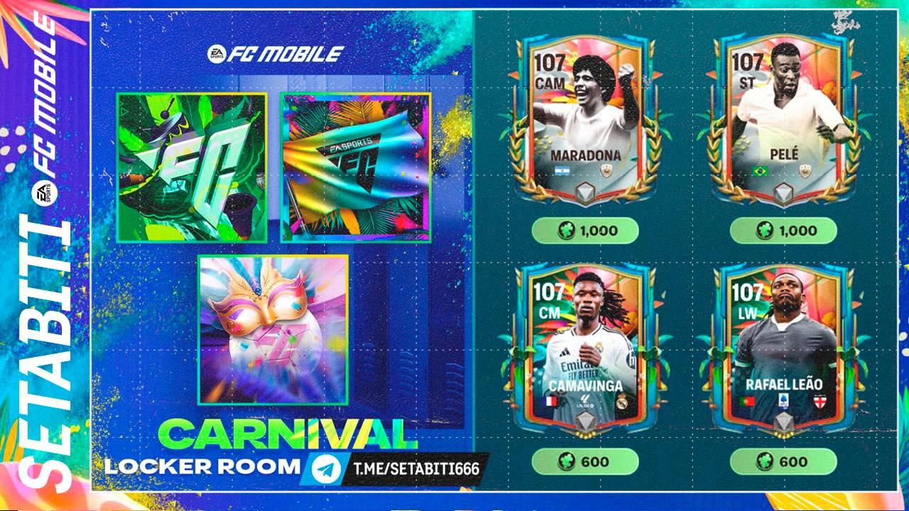 Возвращение Легендарного Карнавала ФК Мобайл• От Карнавала до Карнагола • Carnival EA FC mobile