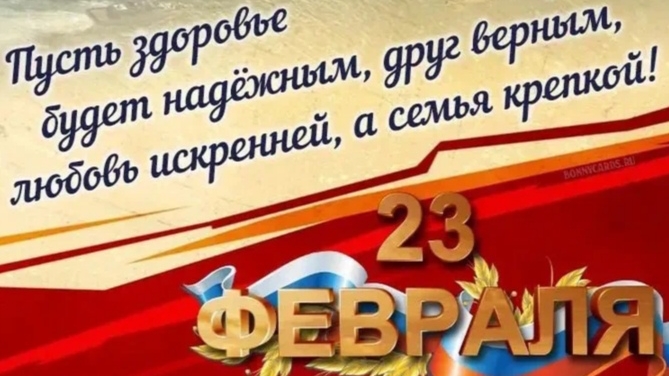 #23_февраля, #день_победы