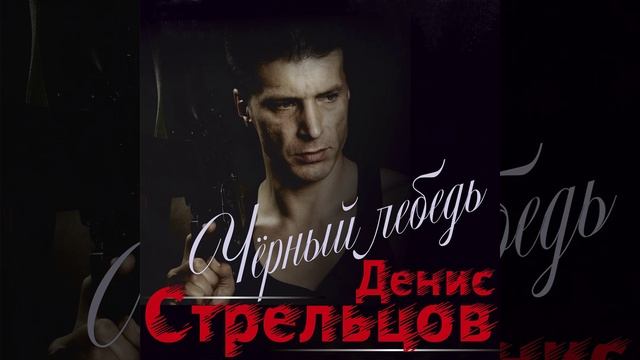 Посвящение Кацапу (Иванкову)