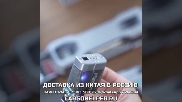 Шуруповерт Mechtron 4.mp4
