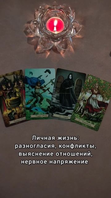 РЫБЫ♓ ГОРОСКОП март 2024🌷🔮 #гороскоп #рыбы #расклад #таро #тародуши #зз