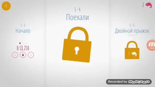 chameleon run прохождение #1