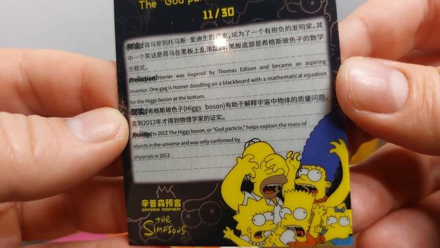 The Simpsons by Fancy Card - Aliexpress pack opening