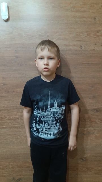 Аким Яков "Первый снег "