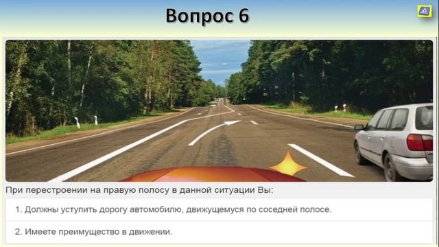 Билет 27 вопрос 8