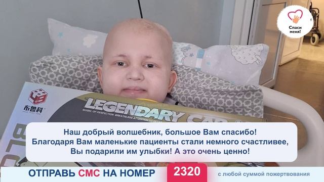 «Коробка храбрости» в НПЦ им. В.Ф. Войно-Ясенецкого пополнилась смелыми игрушками.
