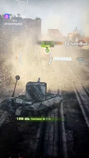 бабаха