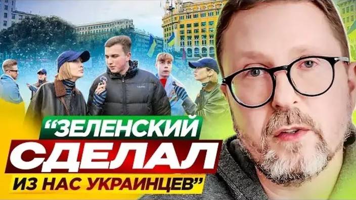 Анатолий Шарий: Зеля сделал их украинцами - Взгляд на события в мире глазами наших врагов!