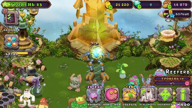 Активация Коробаса на острове растений | My Singing Monsters
