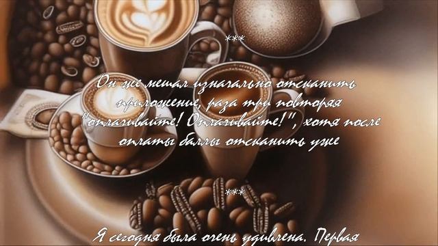 Вдохновение в Дринкит Кофейне.