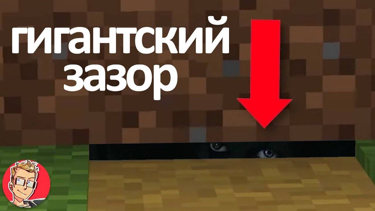 25 ГРУБЕЙШИХ Ошибок Строителей в Minecraft