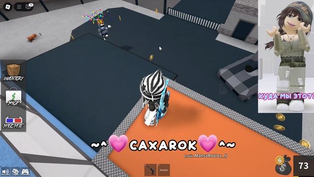 ~^💗CAXAROK💗^~