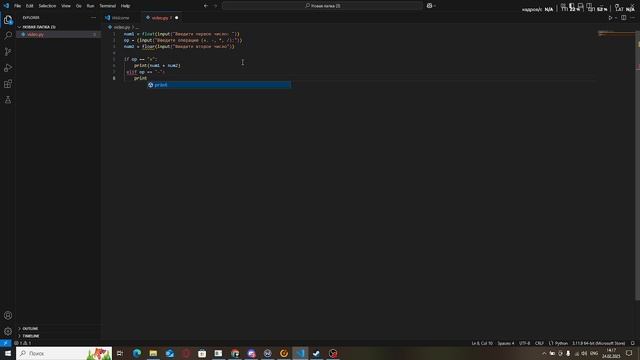 Калькулятор на Python! Легко и подробно