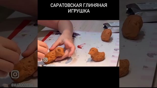 Мастер-класс «Саратовская глиняная игрушка"