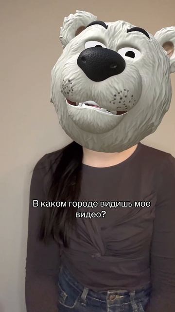 #юмор #дуэт #а4 #тренды #класс #топ #tiktok #популярное #мультик #игры #youtubeshorts #рек #топ