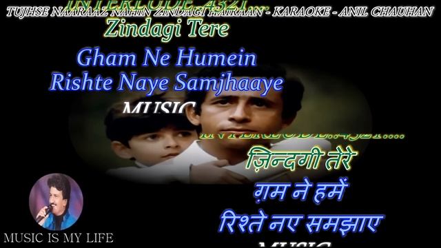 Tujhse Naraz Nahin Zindagi- Male - Karaoke With Scrolling Lyrics Eng. & हिंदी