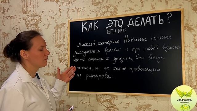 ЕГЭ задание 6