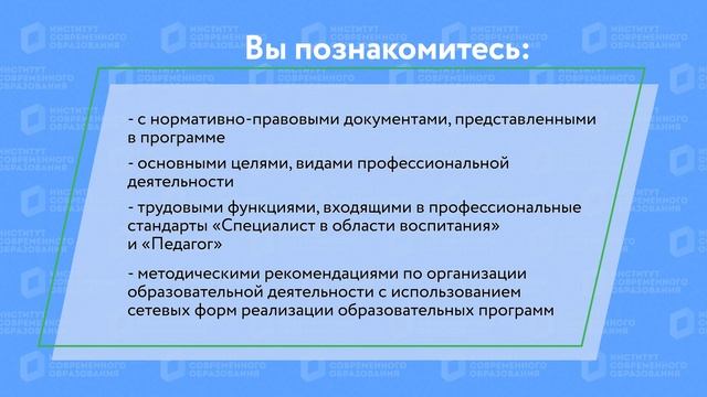 Организационно-метод обеспечение среднего профессионального образования ФГОС нового поколения