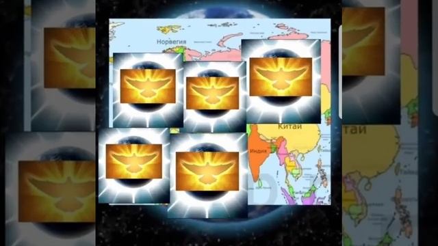 56. (1 Часть) Евразия/ Молитва Высвобождения и Активации Ангелов Пробуждения!!!
