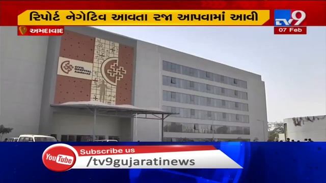 Ahmedabad: Swine flu report of suspicious Coronavirus patient tested negative| TV9News