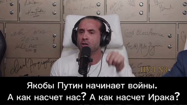 "Винсент Ошана шокировал заявлением: '350 млрд долларов на значки и поцелуи Зеленскому?