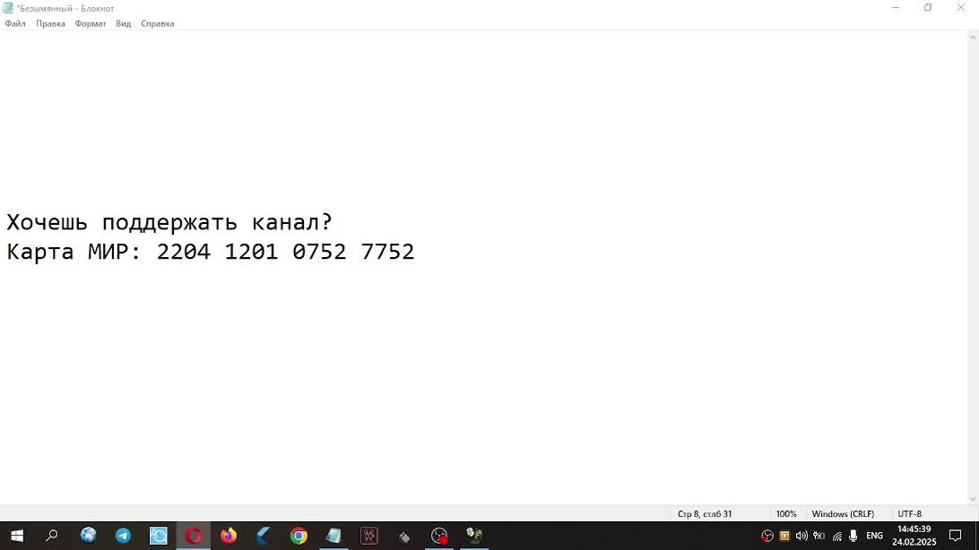 Играю в Plants vs Zombies