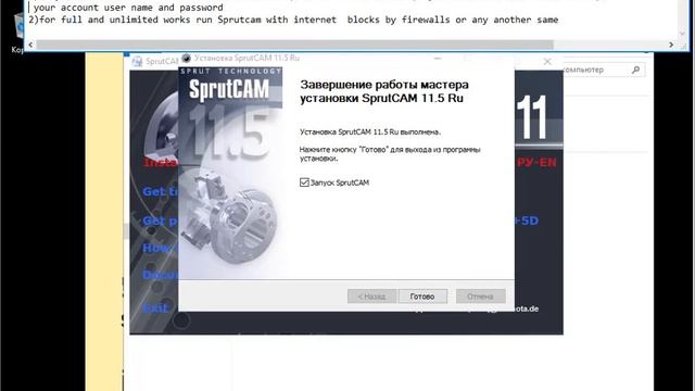 Sprut 11 5 install English Russian ( CH   optional   inluded ) Step by step