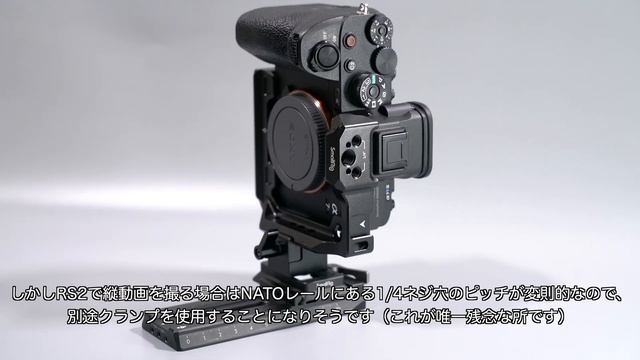 Smallrig α7SIII＆α1/α7IV用 ハーフケージ  ＃3639 購入してみました