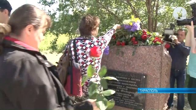 В столице прошла акция, посвященная 136-й годовщине со дня рождения Михаила Ларионова