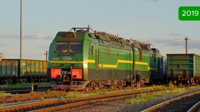 Как менялся 2ЭС4К-035 (2013-2022)