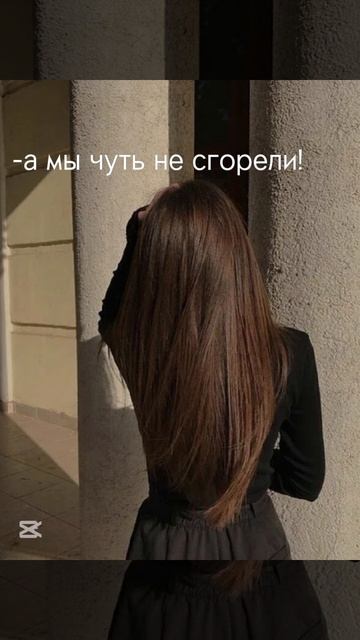 ДО КОНЦА ☠️