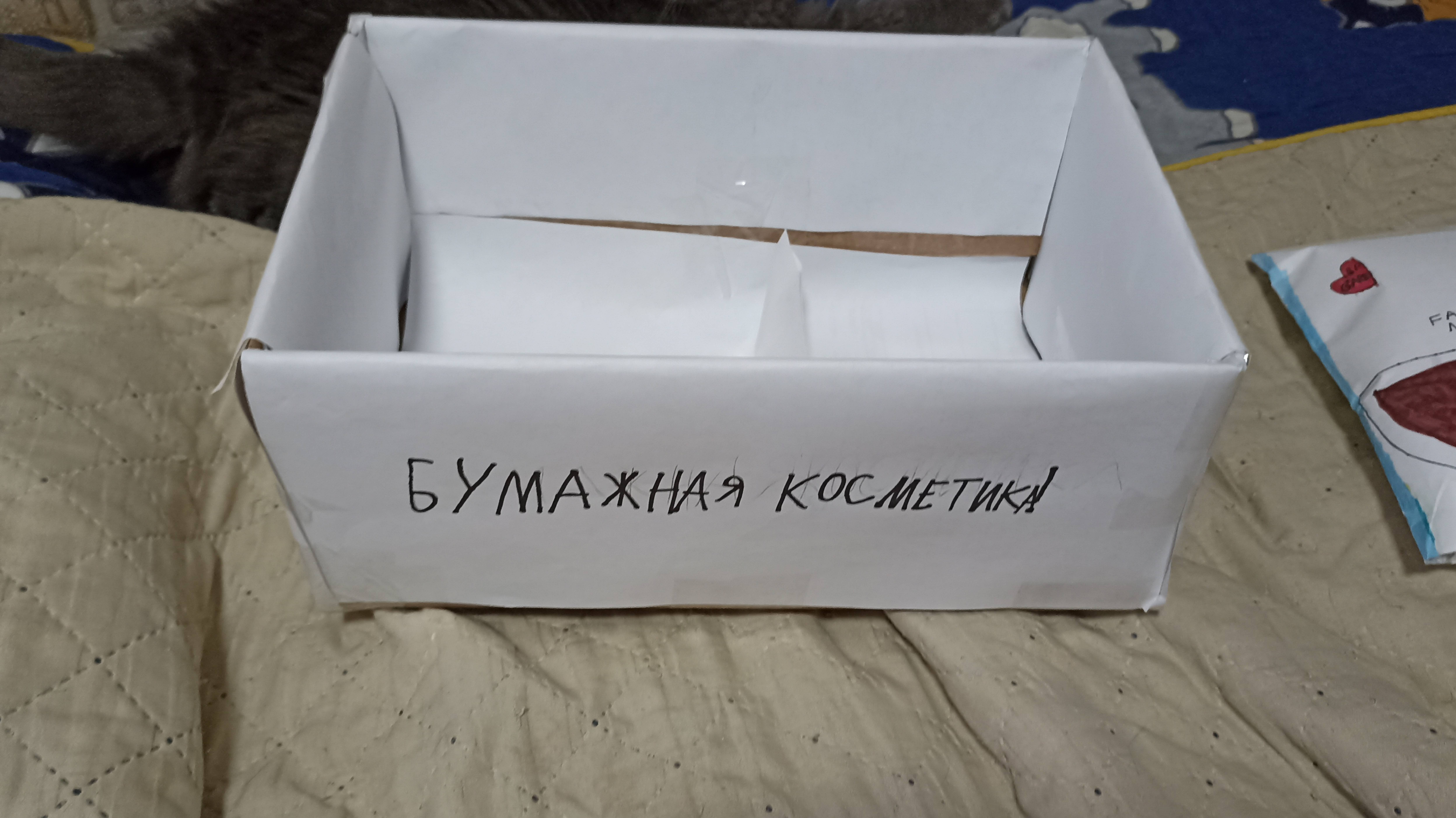 Обзор на новую коробку для косметики