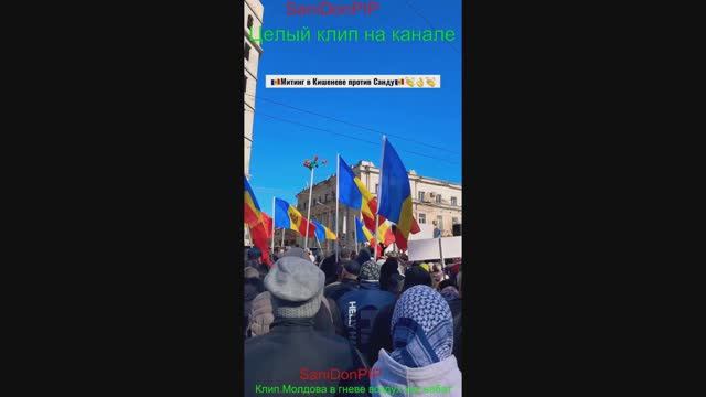 Молдова в гневе воздух как набат#. Эксклюзивная музыка#. Клип#. Рэп#. Поп#. Оригинал#. Хит#.