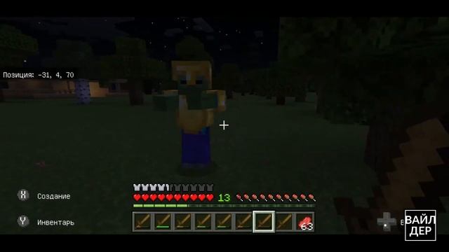 ВЫЖИВАНИЕ В ПЛОСКОМ МИРЕ. День 42. Minecraft Bedrock Edition