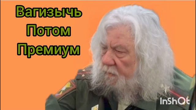 Мем с учителем по Обзр Вагизычем 🤣🤣🤣