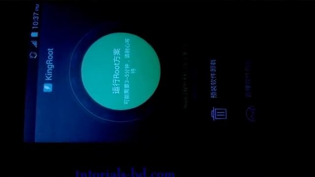 How to root an android device