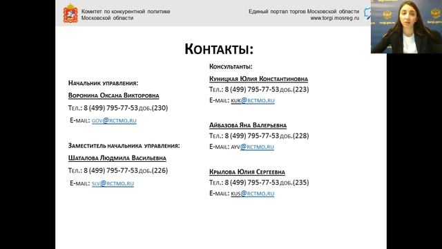 ЕАСУЗ АРИП от 30.01.2019