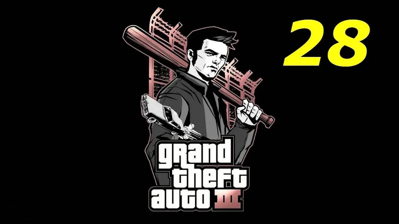 Прохождение GTA 3 #28 (Бомба на базе)